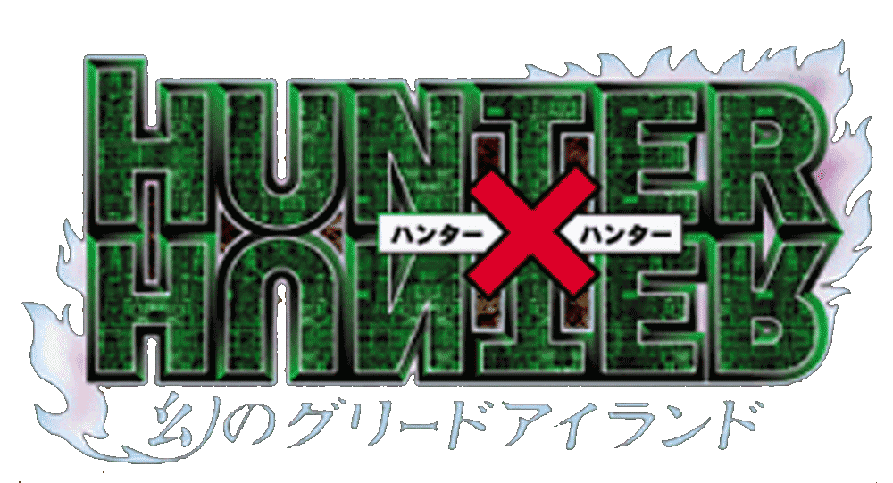 Hunter X Hunter: Maboroshi no Greed Island logo for Playstation